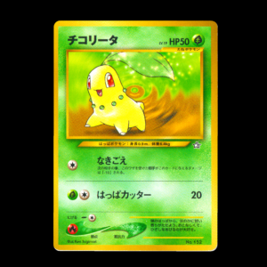 Chikorita Neo Genesis Japanese (LP)