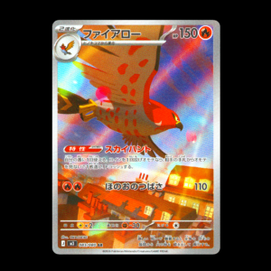 Talonflame AR Japanese (NM)