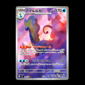 Aurorus AR Japanese (NM)