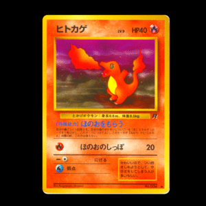 Charmander Rocket Gang Japanese (LP)