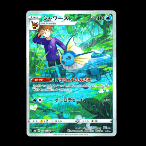 Vaporeon CHR Japanese (NM)