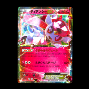 Diancie EX Promo 008 Japanese (NM)