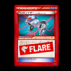 Head Ringer XY MMB Deck Exclusive Japanese (NM)