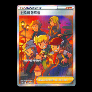 Friends in Sinnoh SR Korean (NM)