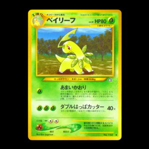 Bayleef Neo Japanese Old Back (NM)