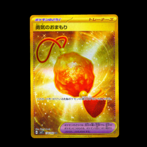 Bravery Charm SR Japanese (NM)