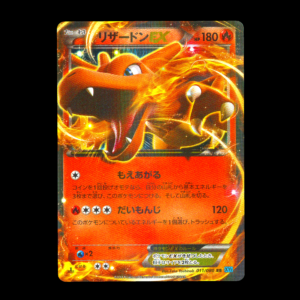 Charizard EX 1st Edition XY Japanese (MP)