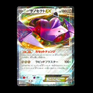 Genesect EX XY Japanese (VLP)