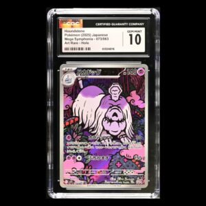 Houndstone AR Japanese CGC 10