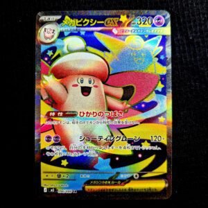 Mega Clefable SR Japanese (NM)