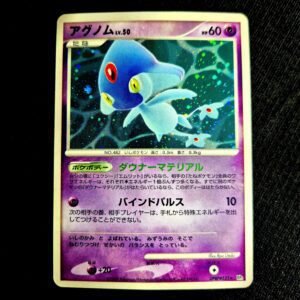 Azelf Holo DP Secret Of The Lakes Japanese (LP)