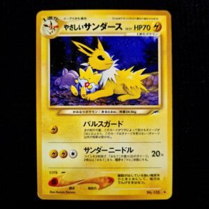 Light Jolteon Neo Japanese (MP)