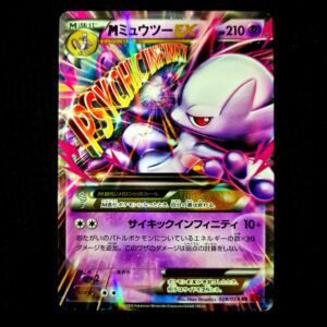 Mega Mewtwo EX 1st Edition XY8 028 Japanese (LP)