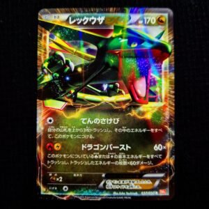 Rayquaza EX 1st Edition BW Dragon Blade Japanese (VLP)