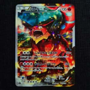 Volcanion 1st Edition Full Art Dream Shine Collection Japanese (LP)