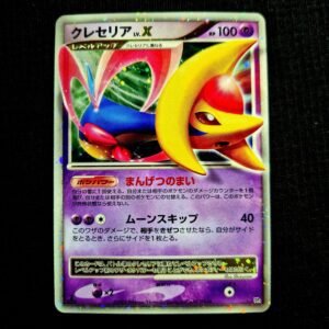 Cresselia LV.X 1st Edition DP Japanese (LP)