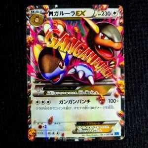 Mega Kangaskhan EX 1st Edition XY Wild Blaze Japanese (MP)