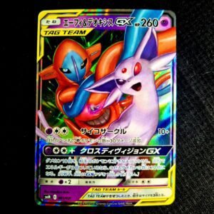 Deoxys & Espeon Tag Team GX Japanese (NM)