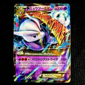 Mega Mewtwo EX 1st Edition XY8 026 Japanese (LP)