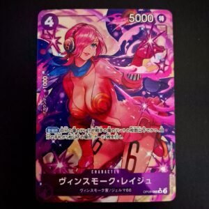 Vinsmoke Reiju Parallel OP06-069 Japanese (NM)
