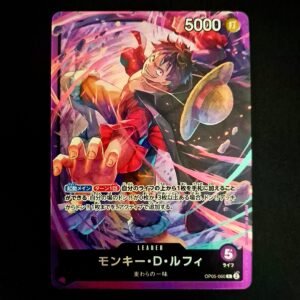 Luffy Leader OP05-060 Japanese (NM)