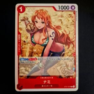 Nami ST01-007 Japanese (LP)