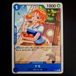 Nami P-053 Japanese (NM)