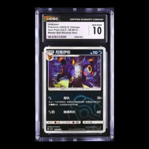 Umbreon Master Ball Gem Pack Vol.2 Chinese CGC 10