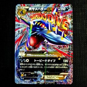 Mega Sharpedo EX XY Japanese (NM)