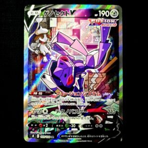 Genesect V Alt Art Japanese (NM)
