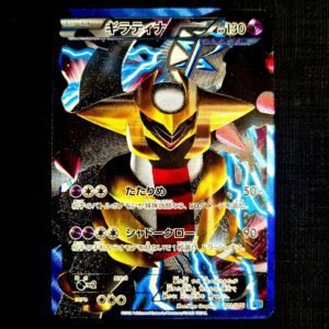 Giratina Full Art Team Plasma Japanese (LP)