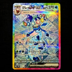 Glaceon SAR Japanese (NM)