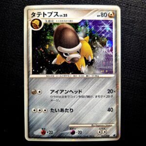 Sheldon 11th Movie Commemoration Promo Japanese (NM)