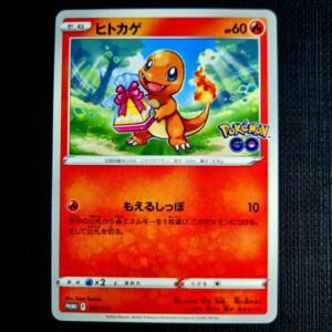 Charmander Promo #289 Japanese (VLP)