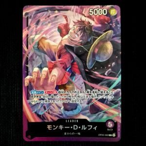 Luffy Leader OP05-060 Japanese (NM)