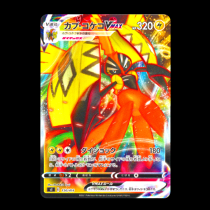 Tapu Koko Vmax Start Deck 100 Exclusive Japanese (LP)