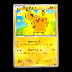 Pikachu 029 XY Japanese (LP)