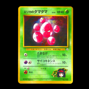 Erika's Exeggcute Gym Heroes Japanese (NM)