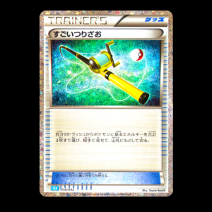 Super Rod Holo Classic Collection Japanese (NM)
