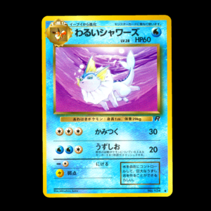 Dark Vaporeon Rocket Gang Japanese (VLP)