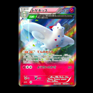 Togekiss Ancient Trait #39 Japanese (NM)