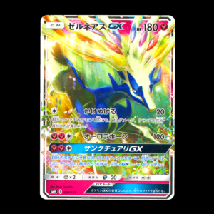 Xerneas GX Starter Deck Exclusive Japanese (LP)