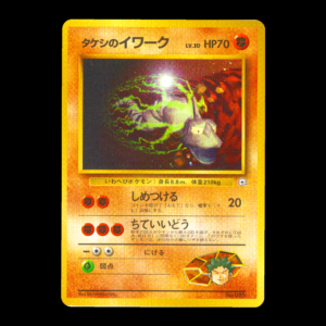 Brock's Onix Gym Heroes Japanese (VLP)