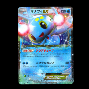 Manaphy EX Best of XY Japanese (NM)