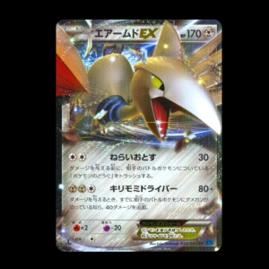 Skarmory EX 1st Edition Japanese (LP)
