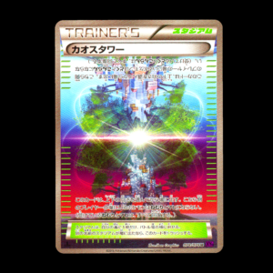 Chaos Tower 1st Edition Awakening Psychic King Japanese (LP)