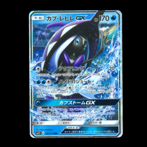 Tapu Fini GX Battle Boost Japanese (NM)