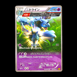 Nidoqueen 1st Edition Ancient Trait Japanese (VLP)