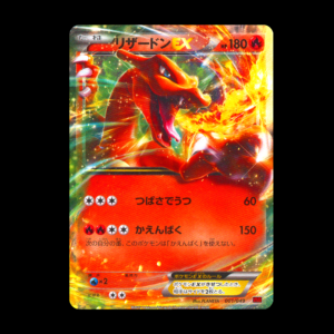 Charizard XY Master Deck Build Box Exclusive Japanese (LP)