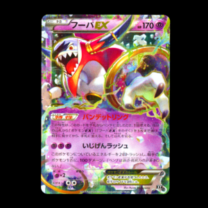 Hoopa EX Best of XY Japanese (VLP)